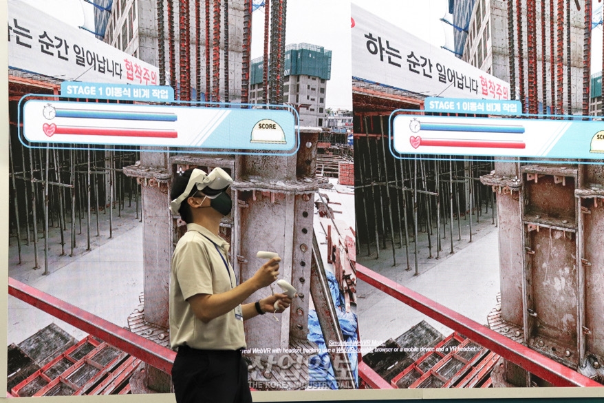 [국제안전보건전] ‘360도 VR’로 진행하는 안전교육