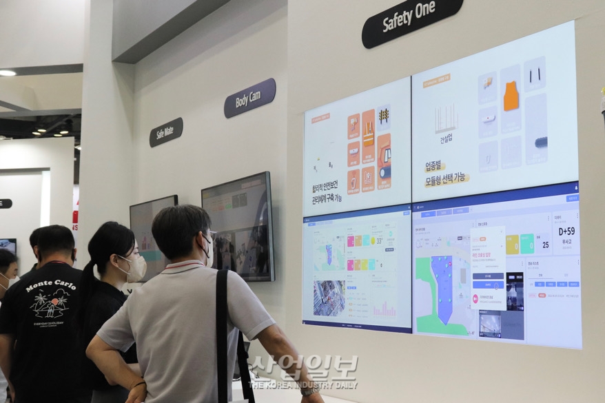 [국제안전보건전] AI, IoT…신기술 입은 안전 솔루션