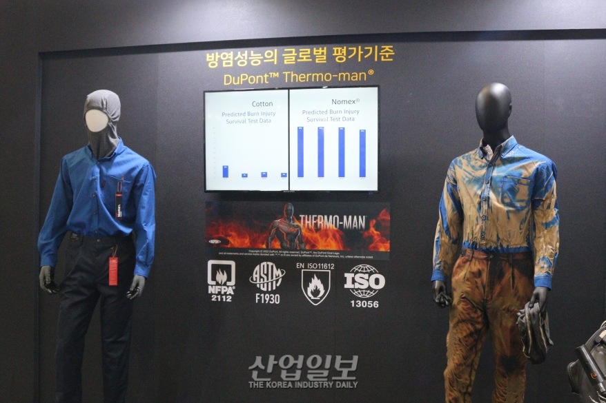 [국제안전보건전] 산업안전 강화…'효율과 안전' 함께 잡는다