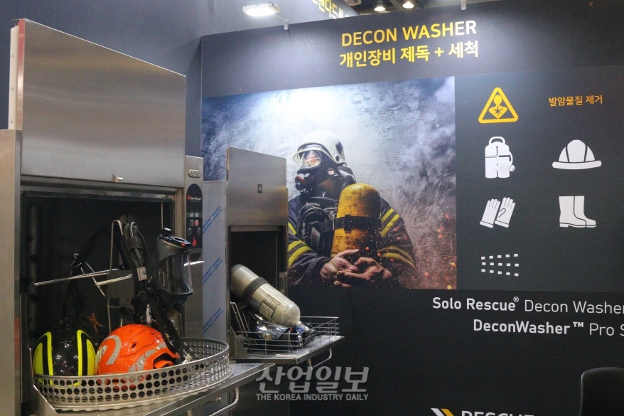 [국제안전보건전] 산업안전 강화…'효율과 안전' 함께 잡는다