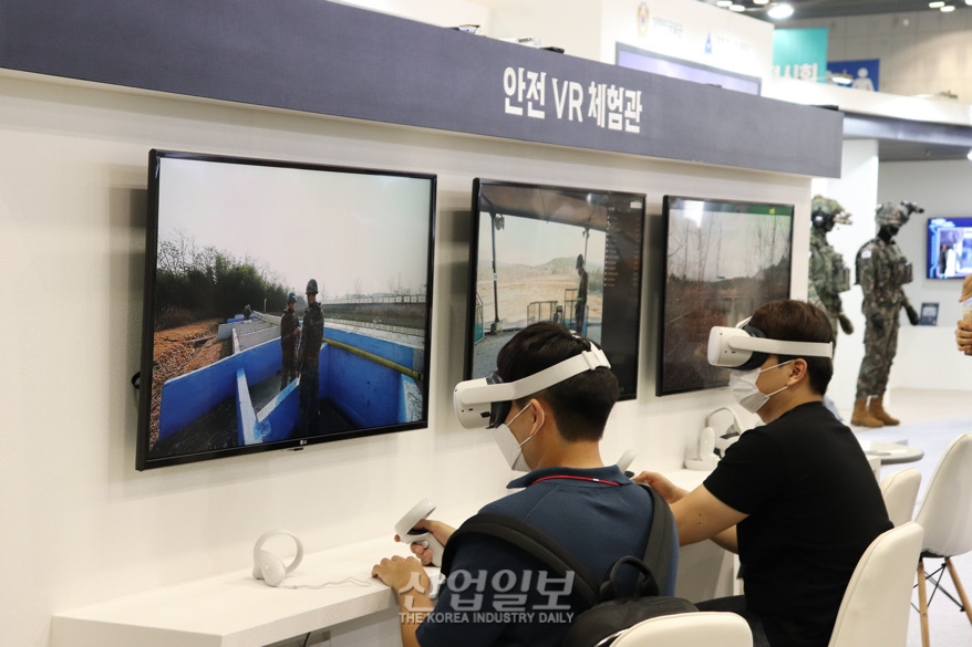 [국제안전보건전] 첨단기술과 군의 만남…참관객 체험 이어져