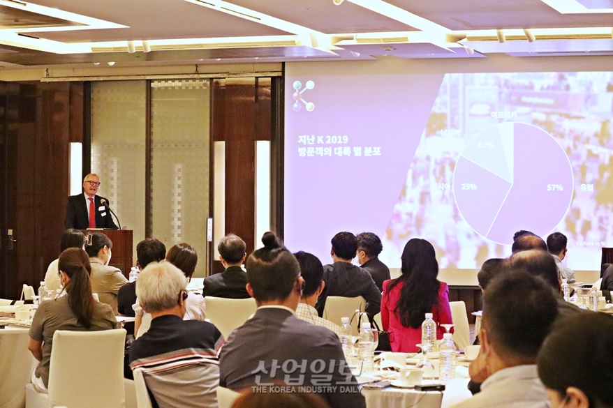 독일 ‘K 전시회’ 설명회 개최…플라스틱의 지속가능성 강조