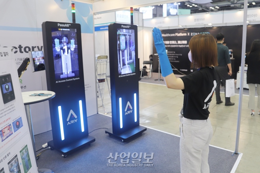[국제안전보건전] 산업 현장 출입 통제, 인공지능에 맡겨 - 뉴스 썸네일 이미지