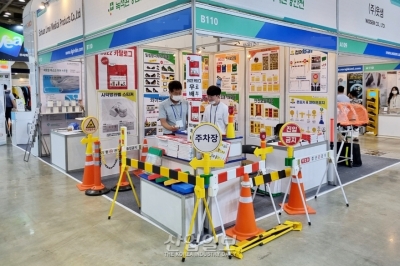 [국제안전보건전] 녹색환경안전, 안전을 넘어 더 넓은 영역까지 확대