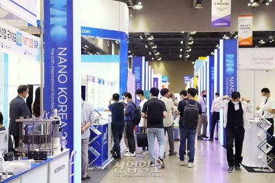 [나노코리아] 국내외 첨단 나노기술 향연의 장, ‘나노코리아 2022’ 개막 (영상뉴스)