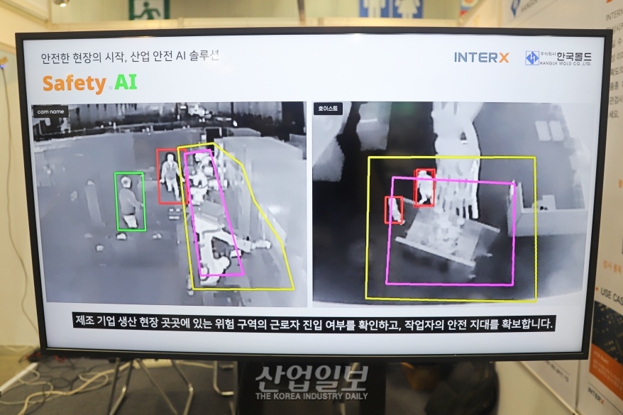 [국제안전보건전] 열화상 카메라·인공지능, 안전한 작업환경 만들어