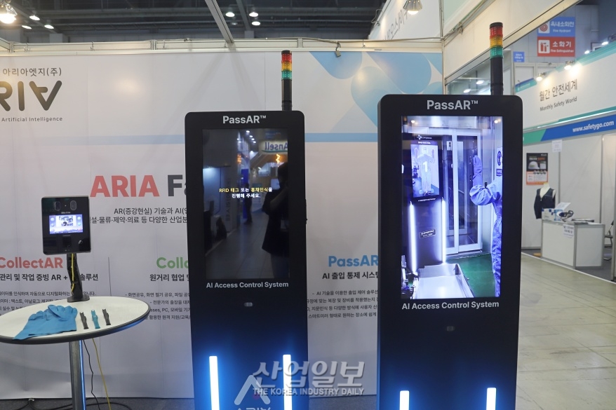 [국제안전보건전] 산업 현장 출입 통제, 인공지능에 맡겨