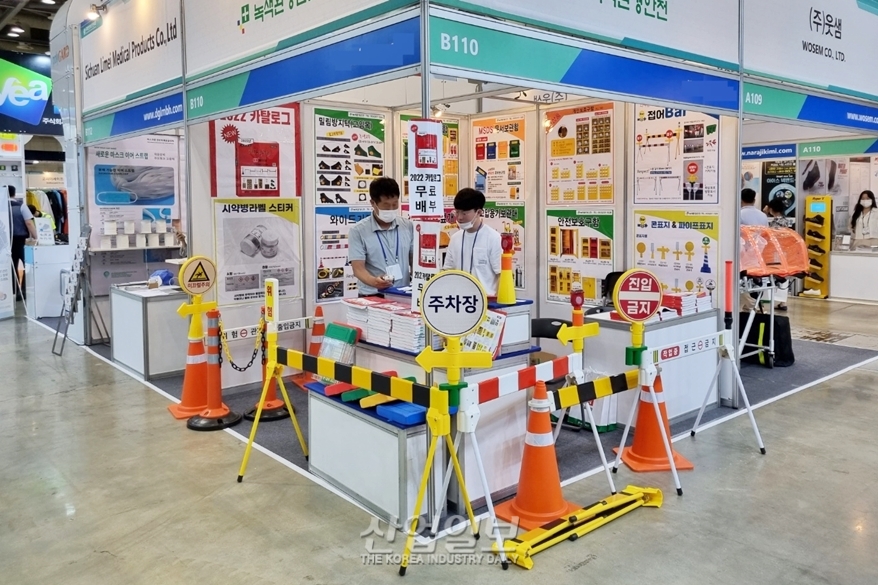 [국제안전보건전] 녹색환경안전, 안전을 넘어 더 넓은 영역까지 확대