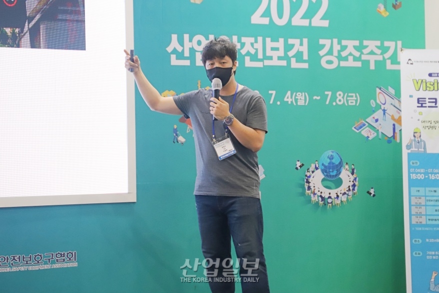 [국제안전보건전] 안전 관리 스마트하게…AI로 화재 감지, 사고 예측