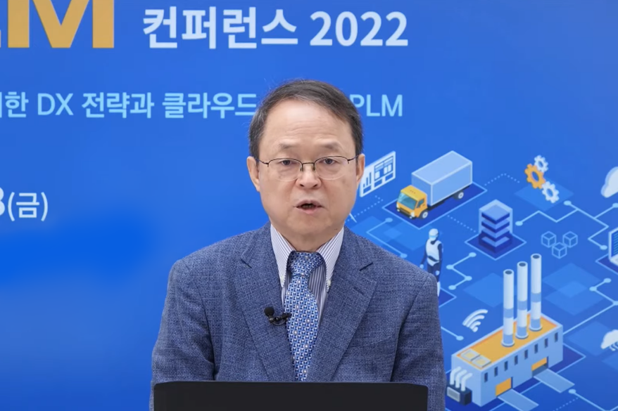 디지털화·패러다임의 변화…PLM의 역할은