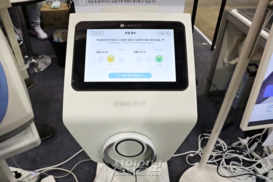 [국제안전보건전] 근로자 건강 상태 사전 체크로 업무 스트레스 관리