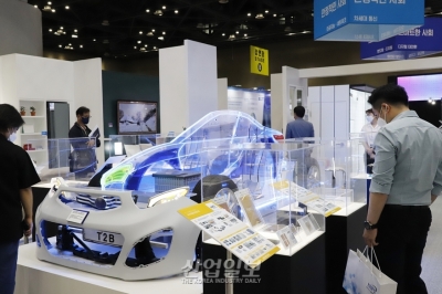 [나노코리아] 나노소재 적용된 미래 자동차