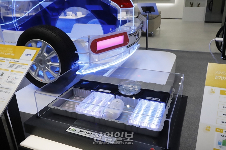 [나노코리아] 나노소재 적용된 미래 자동차