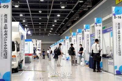 [산업일보▶PICK!!] 제13회 서울국제가스&수소산업전(GAS KOREA 2022)