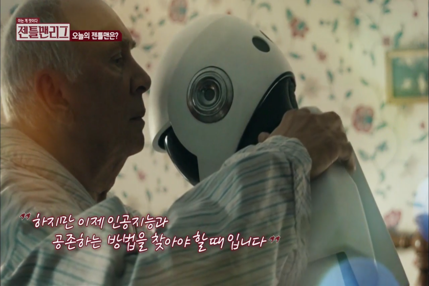 [문화 속 산업이야기] 인간의 직업, 미래에도 무사할 수 있을까