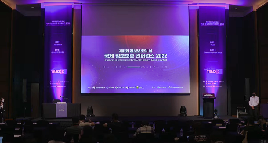 자율주행차 상용화…해킹에 대한 대비는