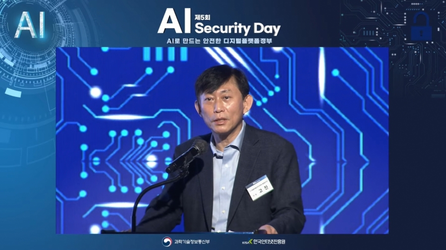 윤 정부 추진 중인 디지털플랫폼정부…‘민관 협력’에 방점