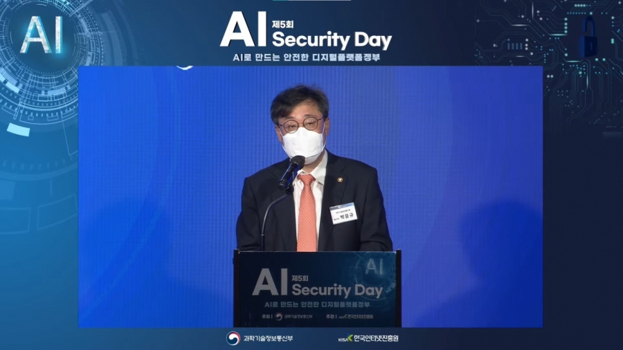 윤 정부 추진 중인 디지털플랫폼정부…‘민관 협력’에 방점