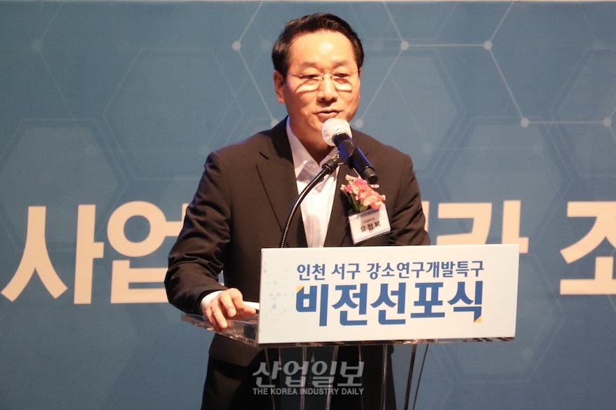 “환경기술을 새로운 성장동력으로”…인천 서구 강소특구 본격 시동