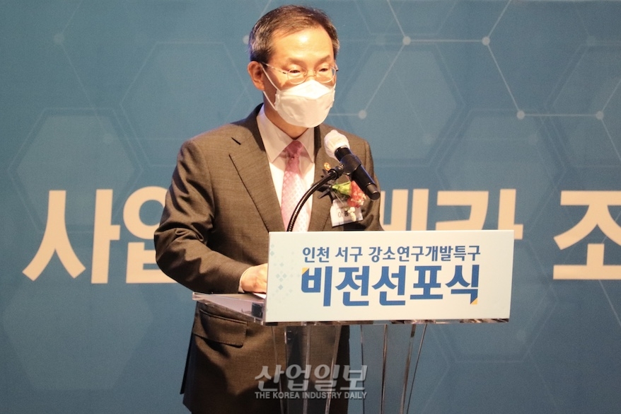 “환경기술을 새로운 성장동력으로”…인천 서구 강소특구 본격 시동