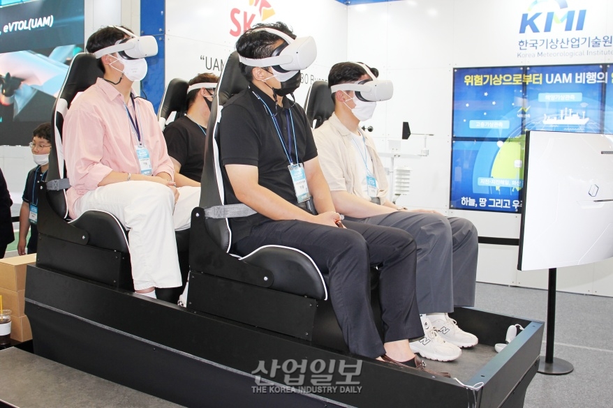 [드론·UAM박람회] VR 기기로 만나는 도심항공교통