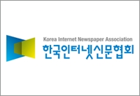 인신협, '2022 인터넷신문 언론대상' 수상자 발표