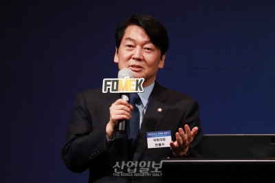 안철수 의원 “4차 산업혁명은 융합혁명, 정부의 과학기술 이해가 우선”