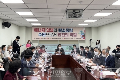 친환경 산업으로 인정받은 ‘원전’, 생태계 복원 속도내려면