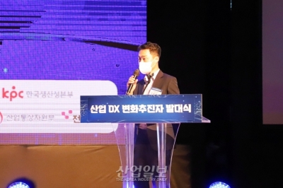 정부 “민간 주도 디지털 전환, 다방면으로 지원할 것”