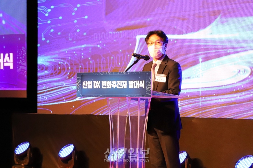 디지털 전환 추진, 기업 리더부터…‘산업 DX 변화추진자 발대식’ 열려