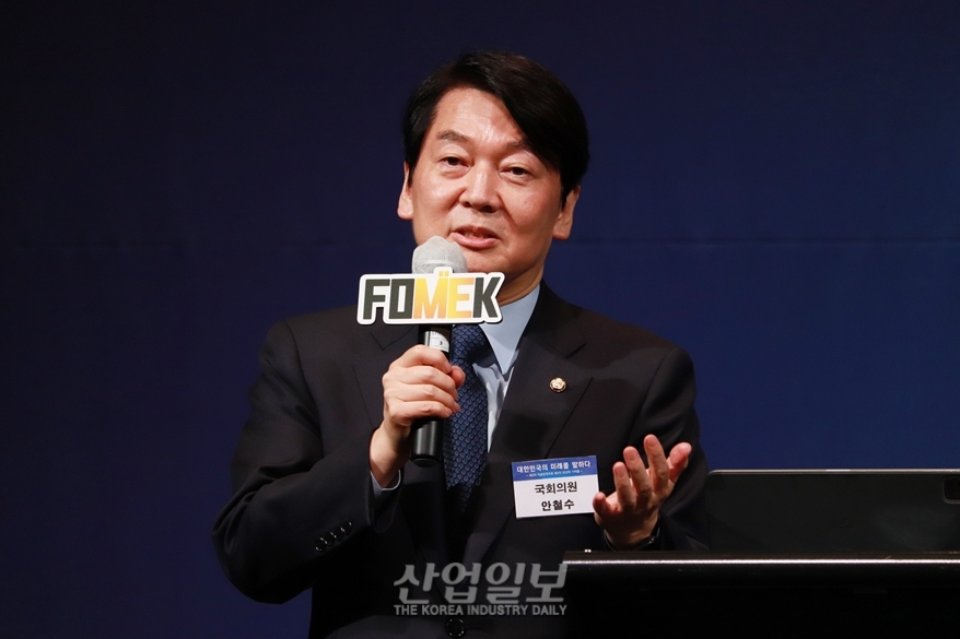 안철수 의원 “4차 산업혁명은 융합혁명, 정부의 과학기술 이해가 우선”