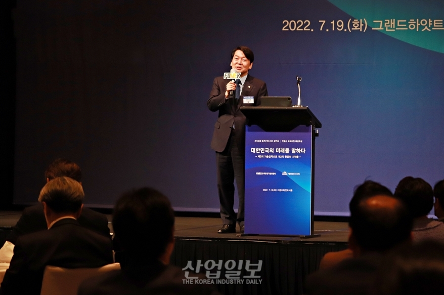 안철수 의원 “4차 산업혁명은 융합혁명, 정부의 과학기술 이해가 우선”