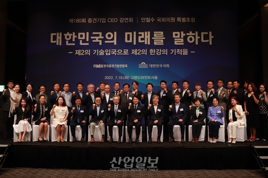 안철수 의원 “4차 산업혁명은 융합혁명, 정부의 과학기술 이해가 우선”