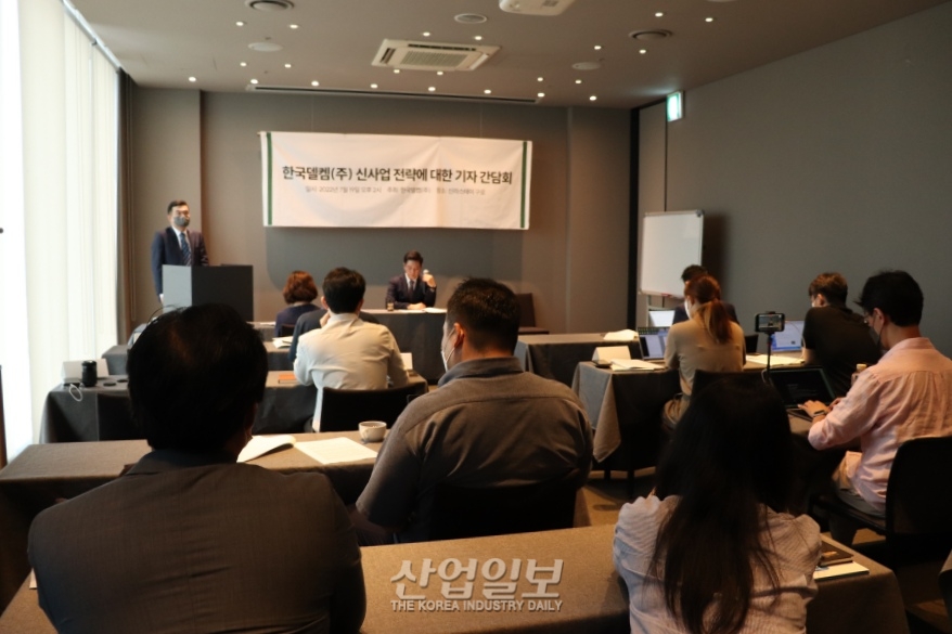 한국델켐,  ‘HD 솔루션즈’로 사명 변경…토털솔루션 공급할 터