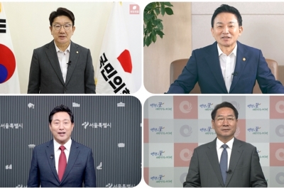 '인터넷신문의 날' 기념식 개최