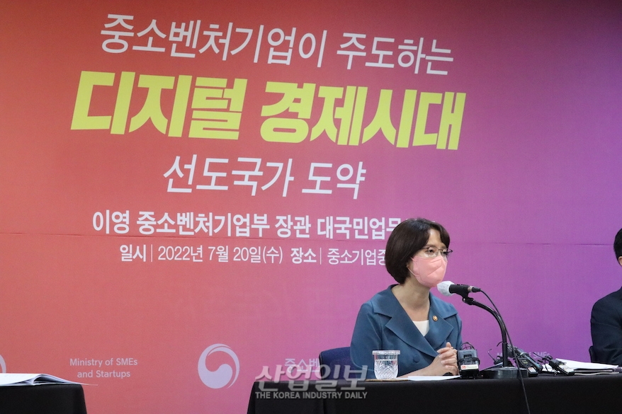 중기부 이영 장관, 14년간 제자리인 납품단가 연동제, 이번엔 입법화할 것