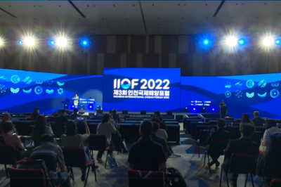 글로벌 이슈를 해양 관점에서 모색하다