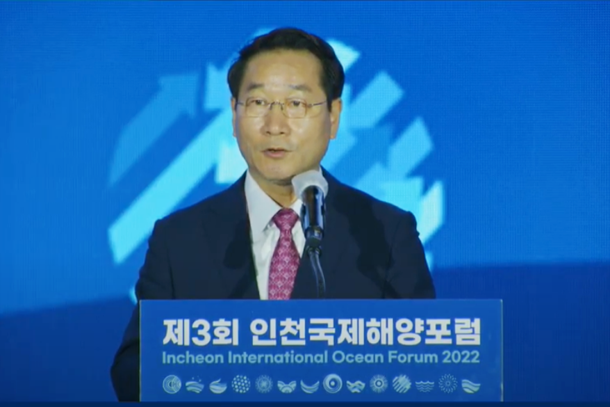 글로벌 이슈를 해양 관점에서 모색하다