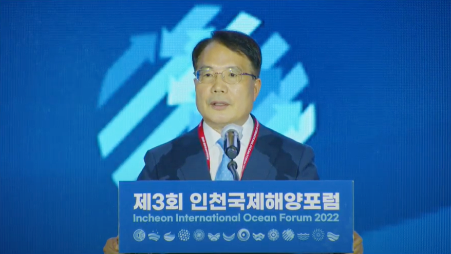 글로벌 이슈를 해양 관점에서 모색하다