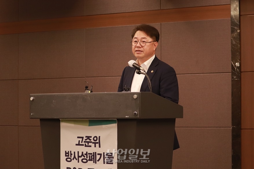 고준위 방사성 폐기물 R&D 로드맵…2023년부터 실행