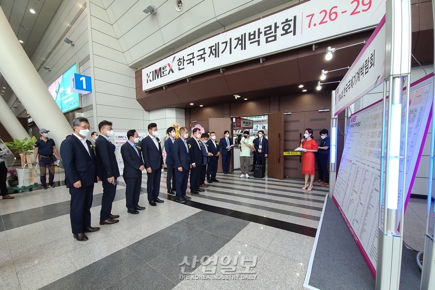 [한국국제기계박람회]KIMEX, 창원 CECO에서 개막