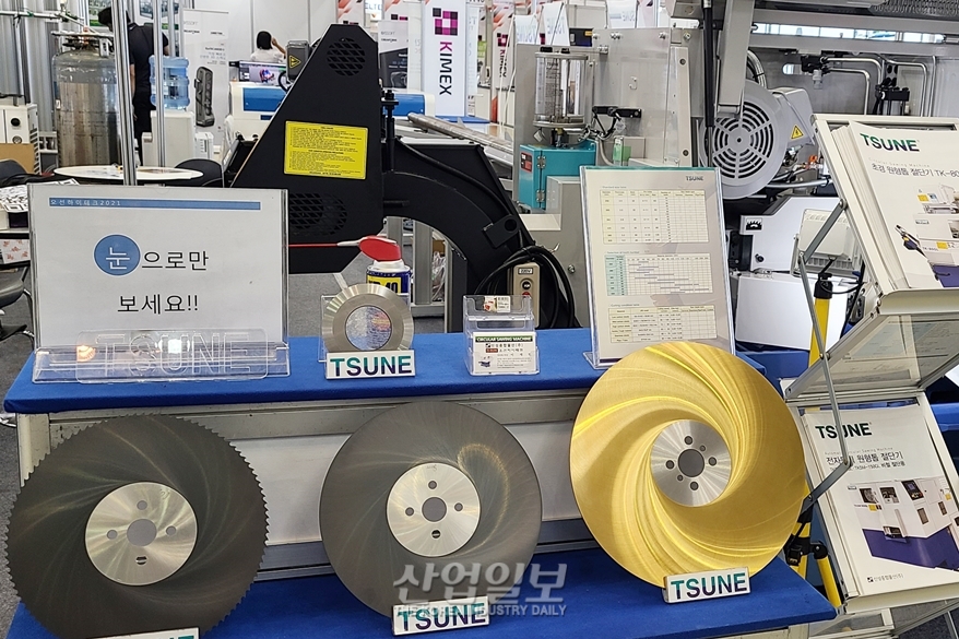 [한국국제기계박람회] 신성종합물산, 원형톱절단기·레이저절단기 출품