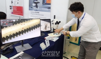 [한국국제기계박람회] 새로운 관찰법·분석·측정 검사 방법 제안