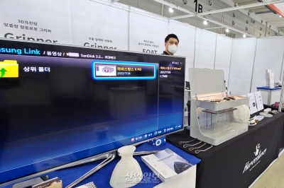 [한국국제기계박람회] ‘nTopology’와 협동 로봇용 맞춤형 3D 프린팅 Gripper 제작 사례 공유