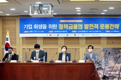 공적자금은 국민혈세… 정책금융 선진화 필요