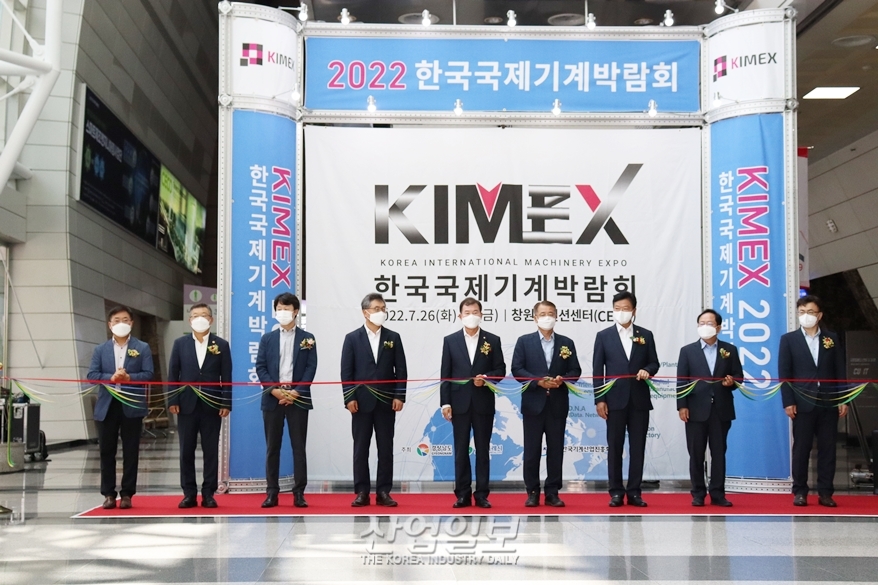 [한국국제기계박람회]경남지역 최대규모의 비즈니스 중심 기계전시회 개막