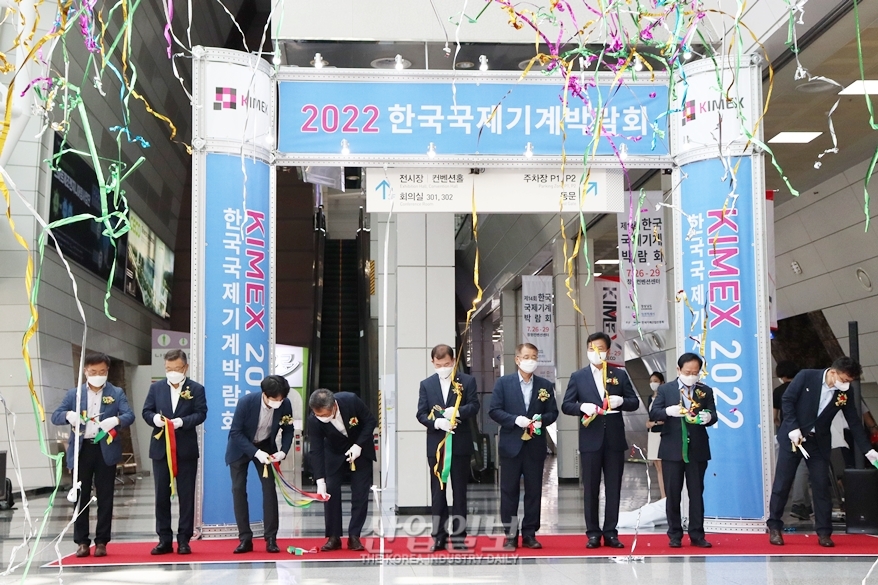[한국국제기계박람회]경남지역 최대규모의 비즈니스 중심 기계전시회 개막