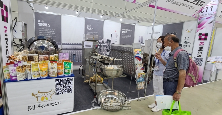 [한국국제기계박람회] 큰집곳간에 뻥소리 뻥이요