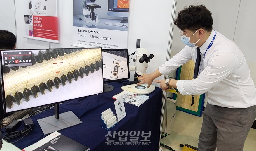 [한국국제기계박람회] 새로운 관찰법·분석·측정 검사 방법 제안