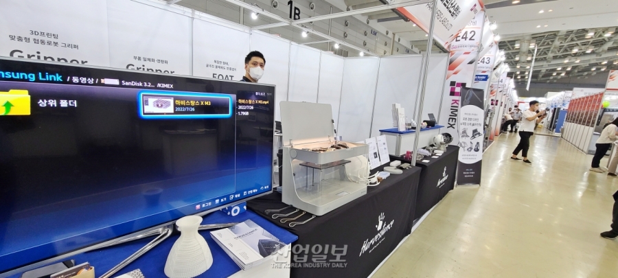 [한국국제기계박람회] ‘nTopology’와 협동 로봇용 맞춤형 3D 프린팅 Gripper 제작 사례 공유